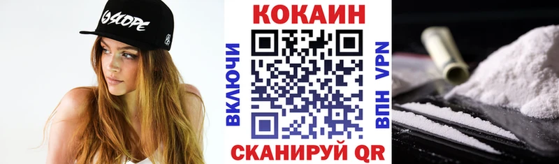 Где продают наркотики Новоузенск COCAIN  Мефедрон  ГАШИШ  A-PVP  Конопля 
