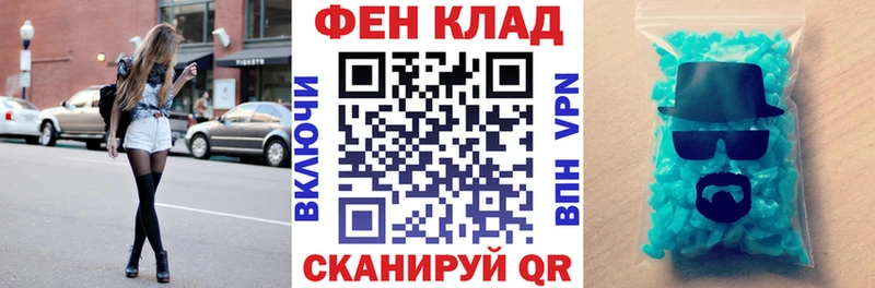 нарко площадка Telegram  Новоузенск  АМФЕТАМИН 97%  купить  