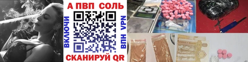 A PVP мука  Новоузенск 