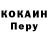 Меф 4 MMC Kristine PFS