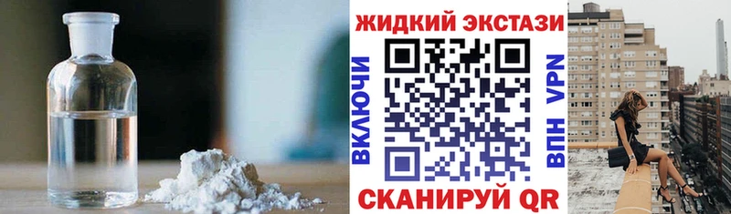 блэк спрут онион  Новоузенск  БУТИРАТ оксана  где купить наркотик 