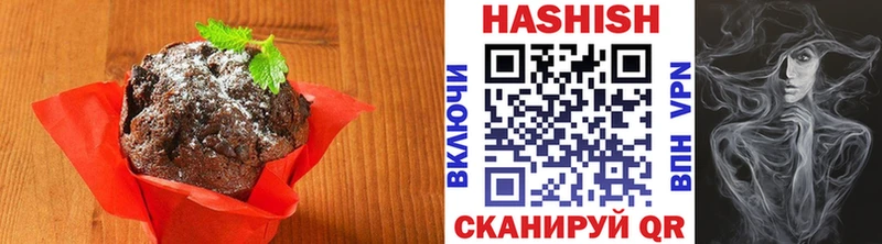 это формула  мега ТОР  Новоузенск  хочу   Canna-Cookies конопля 
