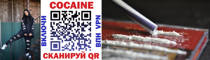 Cocaine 98%  блэк спрут вход  Новоузенск 
