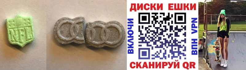 Экстази 280 MDMA  как найти   Новоузенск 