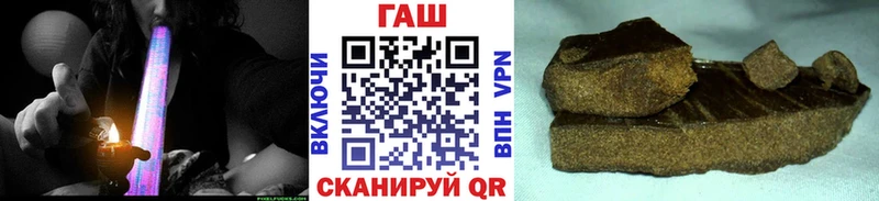 MEGA ссылки Новоузенск ГАШИШ Premium