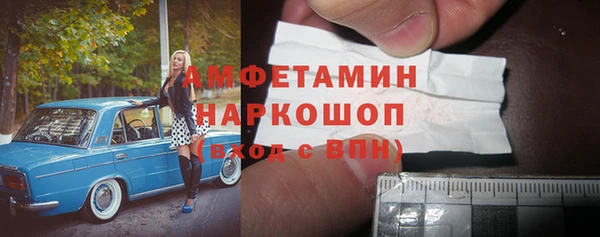 а пвп мука Зеленодольск