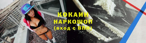 а пвп мука Зеленодольск