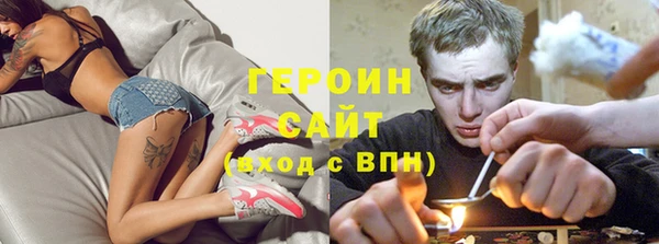 кокаин VHQ Зеленокумск