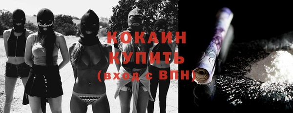 кокаин VHQ Зеленокумск