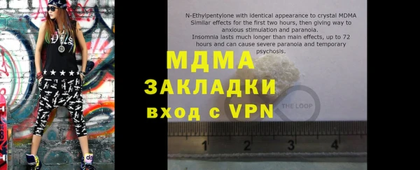 кокаин VHQ Зеленокумск