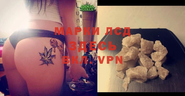 кокаин VHQ Зеленокумск