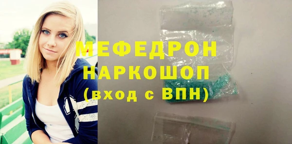 а пвп мука Зеленодольск