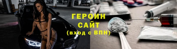 кокаин VHQ Зеленокумск