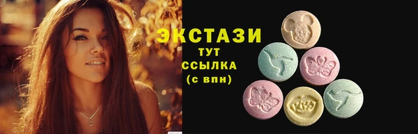 кокаин VHQ Зеленокумск