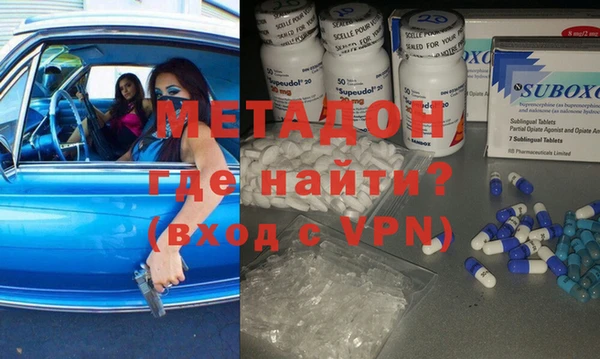 кокаин VHQ Зеленокумск