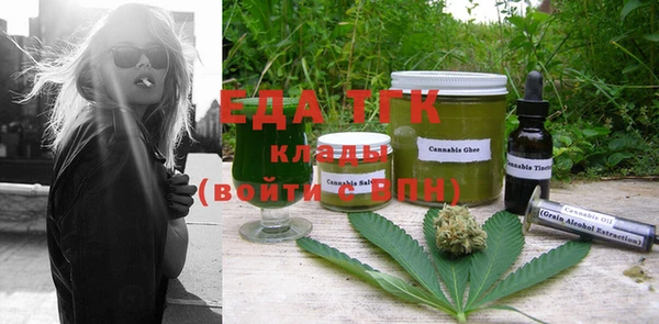 а пвп мука Зеленодольск