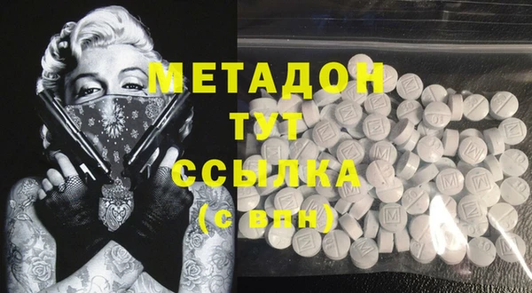 кокаин VHQ Зеленокумск