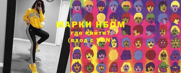 кокаин VHQ Зеленокумск