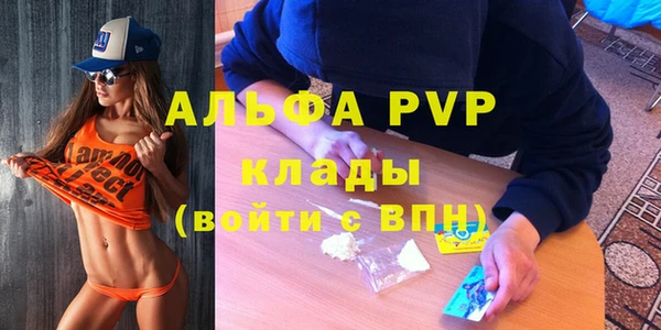 mdpv Зерноград