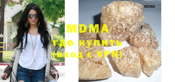 а пвп мука Зеленодольск