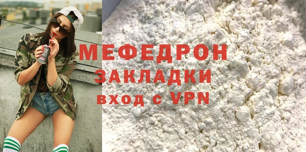 mdpv Зерноград