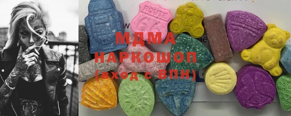 кокаин VHQ Зеленокумск