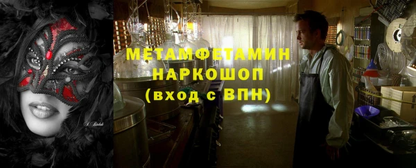 а пвп мука Зеленодольск
