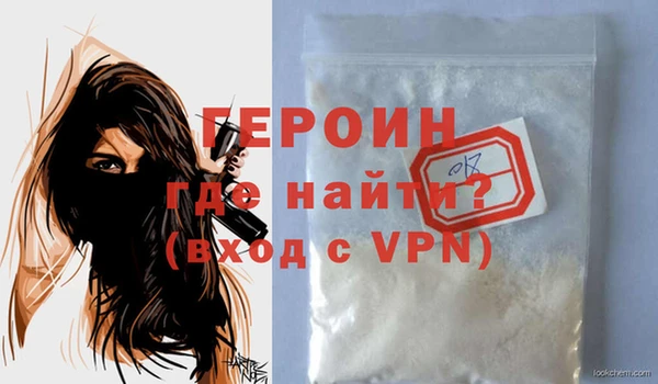mdpv Зерноград