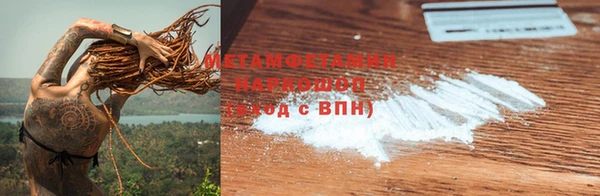 кокаин VHQ Зеленокумск