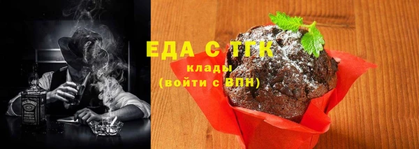 кокаин VHQ Зеленокумск