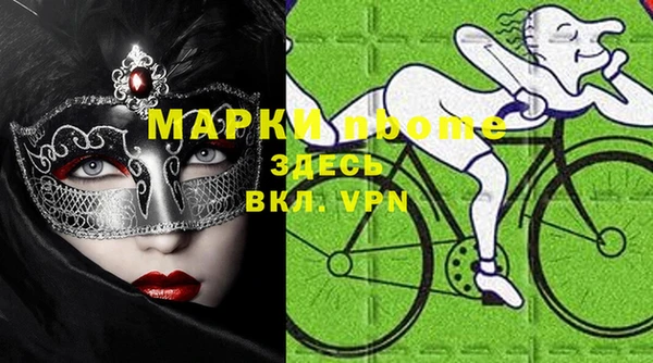 mdpv Зерноград