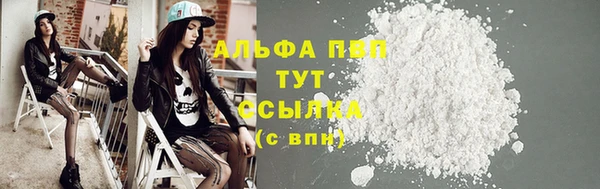 а пвп мука Зеленодольск