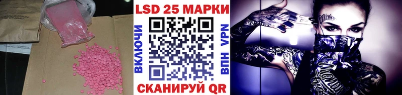 магазин    Новоузенск  Лсд 25 экстази ecstasy 