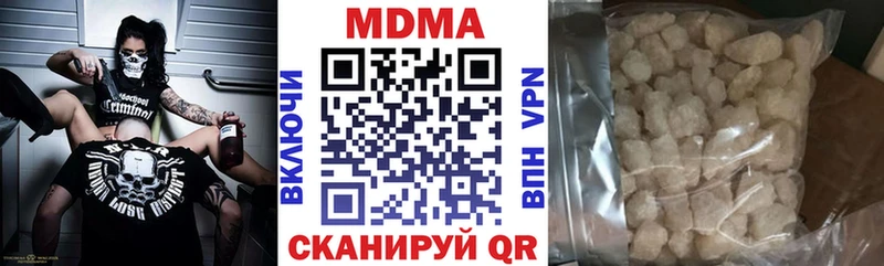 МДМА VHQ Новоузенск