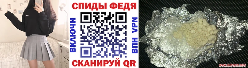 Первитин Methamphetamine  Новоузенск 
