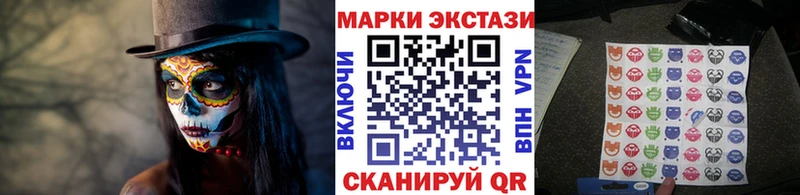 Наркотические марки 1500мкг  Новоузенск 