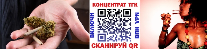 ТГК жижа  Новоузенск 
